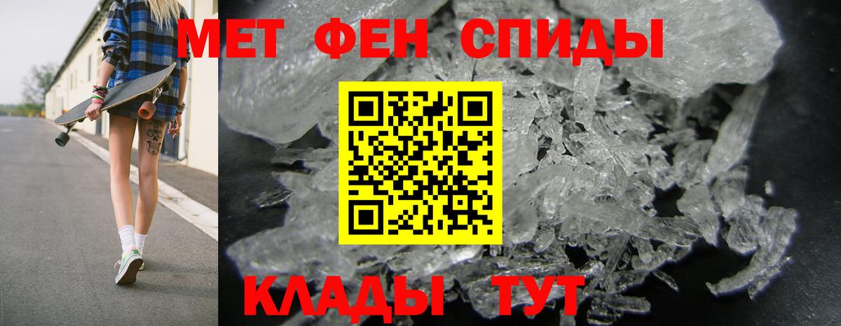 Амфетамин Premium  Вход с VPN  АМФ  Жуковский 