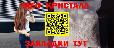 Альфа ПВП Краснознаменск
