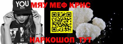 синтетический гашиш Краснокаменск