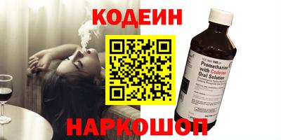 эйфоретик Краснодар