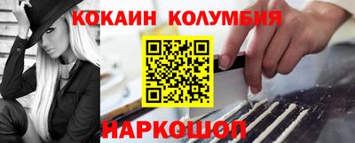 синтетический гашиш Краснокаменск