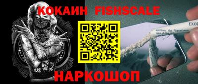 эйфоретик Краснодар
