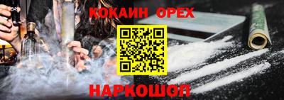 Альфа ПВП Краснознаменск
