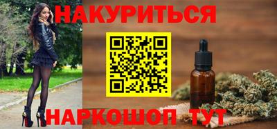 синтетический гашиш Краснокаменск