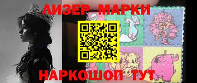 Альфа ПВП Краснознаменск