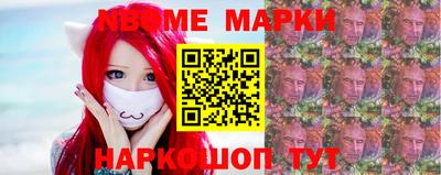 эйфоретик Краснодар
