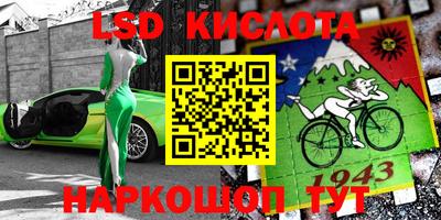 эйфоретик Краснодар