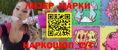 эйфоретик Краснодар