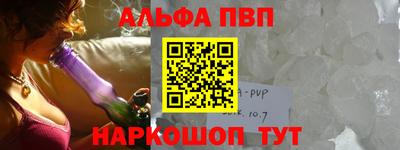 синтетический гашиш Краснокаменск