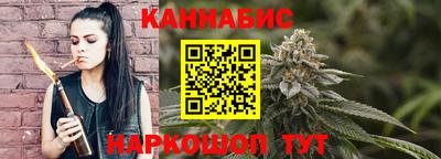 синтетический гашиш Краснокаменск