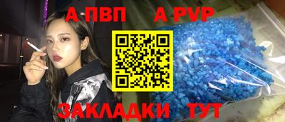 синтетический гашиш Краснокаменск