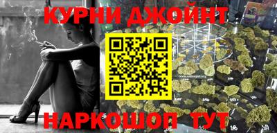эйфоретик Краснодар