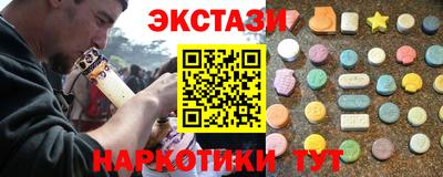 синтетический гашиш Краснокаменск