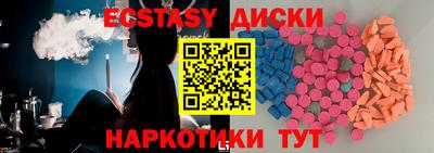 эйфоретик Краснодар