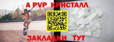 эйфоретик Краснодар