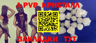 синтетический гашиш Краснокаменск