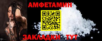 эйфоретик Краснодар