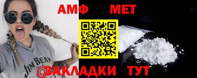 синтетический гашиш Краснокаменск
