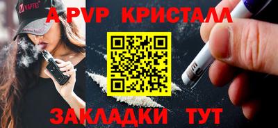 эйфоретик Краснодар