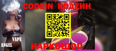 эйфоретик Краснодар