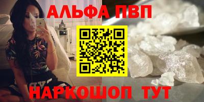 синтетический гашиш Краснокаменск