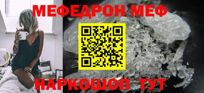 эйфоретик Краснодар