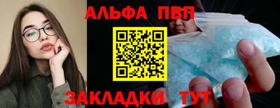 синтетический гашиш Краснокаменск