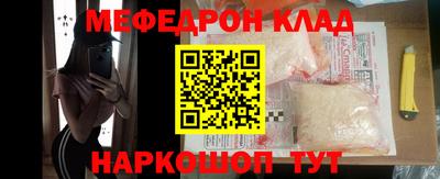 эйфоретик Краснодар
