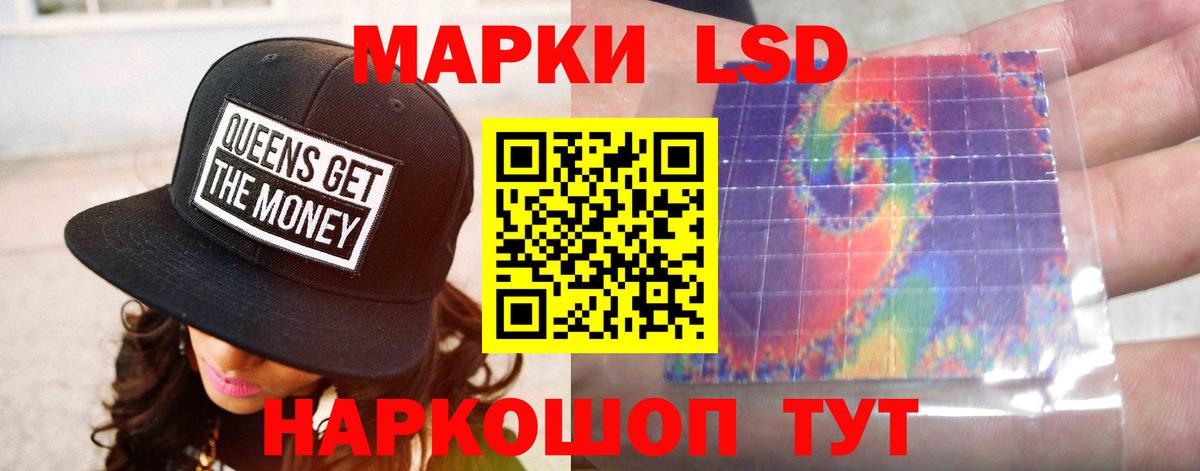 Жуковский  Лсд 25 экстази ecstasy  Вход с VPN 