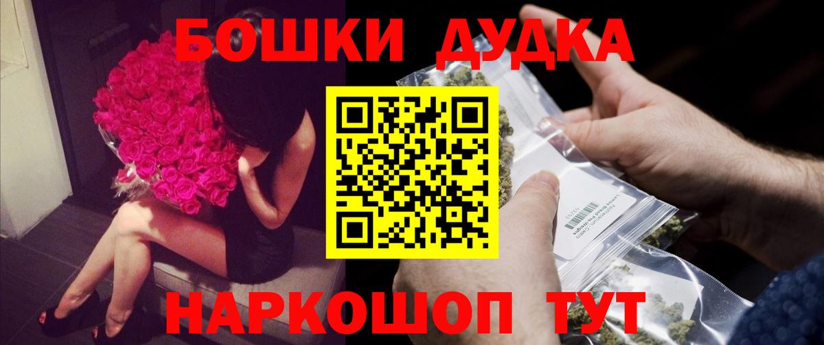 МАРИХУАНА тримм Жуковский
