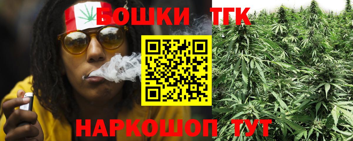 Жуковский  Канабис LSD WEED  МАРИХУАНА SATIVA & INDICA  Вход с VPN  Бошки марихуана сатива  Бошки марихуана сатива 